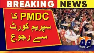 MDCAT 2023 Latest News | Reconduct Sindh & ETEA MDCAT 2023 | PMDC Latest News | Balochistan Updates