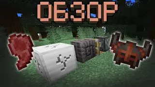 Minecraft. Обзор мода: You've Goat to be Kidding Me! Мод улучшающий коз.