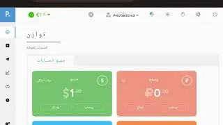 اسهل طريقه لعمل اكونت علي بنك البايير