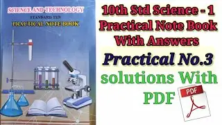 10th std Science PRACTICAL BOOK ANSWERS 2021 PRACTICAL NO.3 | SCIENCE PART 1 with PDF
