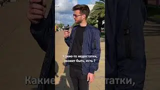 Сколько стоит аренда жилья в Грузии на примере Батуми?