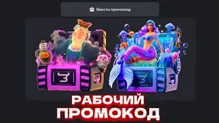 РАБОЧИЕ ПРОМОКОДЫ НА BULLDROP! ПРОМОКОД НА БЕСПЛАТНЫЙ КЕЙС BULLDROP | ПРОВЕРКА БУЛЛДРОП