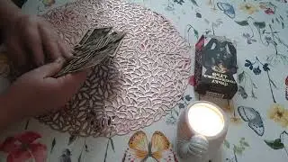 Крестовая дама. Отношения