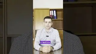 Как сдавать квартиру в аренду? Совет №5