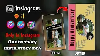 Anniversary Story Ideas✨❤‍🔥 #instagramstoryideas #instagram  #cuple #love #anniversary