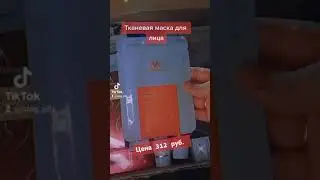 Косметика с Aliexpress