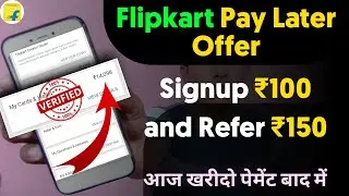 Flipkart Pay Later: Apply Now & Get ₹150 Gift Card Free | Best Earning App 2022 | CoolzOffer