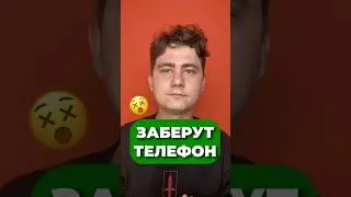 ТЕЛЕФОНЫ В ШКОЛАХ 📵 #егэ2025 #егэ #наука #факты #химия