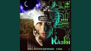 Мальчик в полосатой пижаме