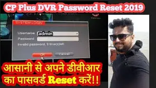 CP PLUS DVR Password Reset! How to Recover CP PLUS DVR Password!