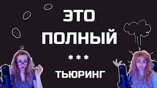 Язык программирования (?) HTML