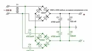 Двух полярный блок питания из трансформатора с одной вторичной обмоткой своими руками схема и плата.
