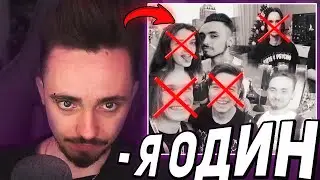 😔У ЭДИСОНА НЕТ ДРУЗЕЙ...