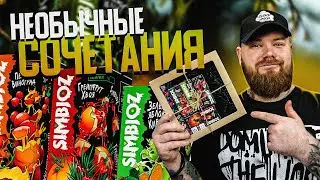 SIMBIOZ | Когда простые миксы надоели