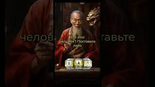 🔮 Подпишись для защиты ✨
