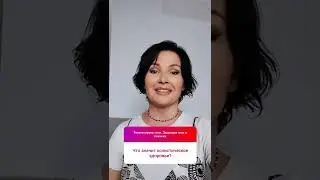 Кто такой специалист по холистическому здоровью