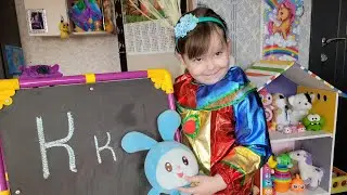 Алфавит для детей.  Учим Букву К с Иришей. Азбука для детей.