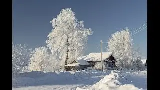 Русская зима