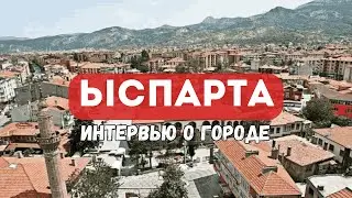 Ыспарта- идеальный город для студента? интервью с студенткой.