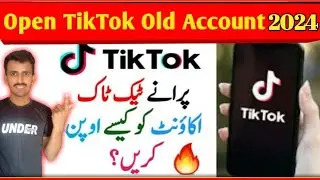 🔥TikTok ka Purana Account kaisekhole 2024 | How To Recover old TikTok Account without password