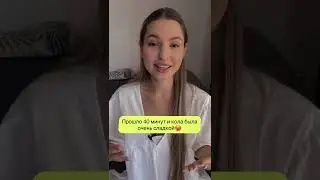 Я БЫЛА О НЕЙ ДРУГОГО МНЕНИЯ 😳