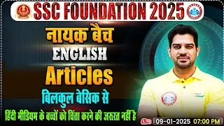 Articles in English Grammar By Sanjeev Thakur Sir | English for SSC CGL, CHSL, CPO, MTS, Steno 2025