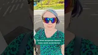 Улетаю в отпуск на 2 недели! 