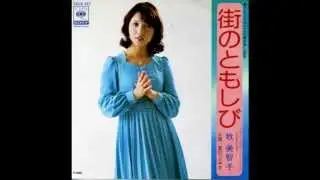 街のともしび　　牧美智子　1975