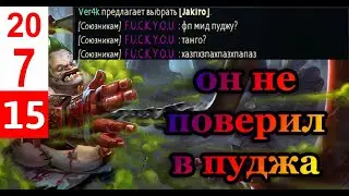 ФП ПУДЖ МИД, КАК АПНУТЬ 3 К ММР