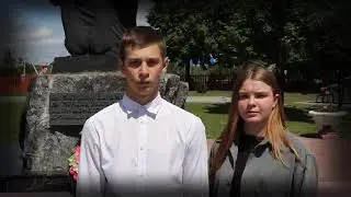 Памятное место