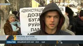 Скандальная стройка на Бессарабке в Киеве