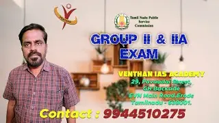 TNPSC Group II & II A Exams 2022 Notifications  | Venthan IAS Academy | Erode | Trichy | Madurai