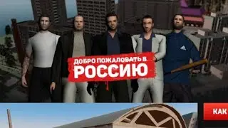 ЛУЧШАЯ КОПИЯ РАДМИРА | RADMIR RP КОПИЯ РАДМИРА С БОНУСОМ 250.000.000 Halloween
