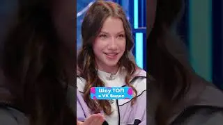 Viki Show про минусы популярности 😢 | Смотри шоу ТОП в VK Видео!