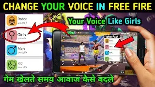 How To Change Voice In Free Fire | Voice Changer App For Free Fire | Free Fire Voice Changer App