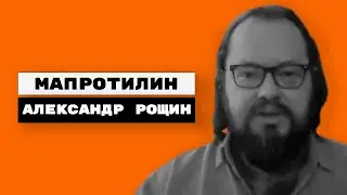 Мапротилин (людиомил)