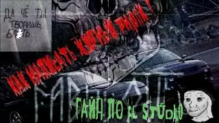 Трек для дрифта . Как написать жирный PHONK в FL studio за 10 минут? +  минибонус в конце .