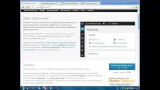 Что такое Wordpress. Ответ на вопрос: 