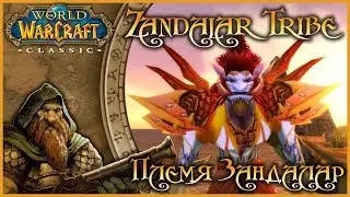 Reputation in WoW Classic: Zandalar Tribe.