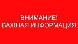 Знакомство с сервисом 