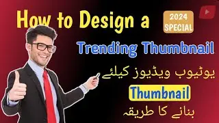 How to design a thumbnail for YouTube videos | How To Studio