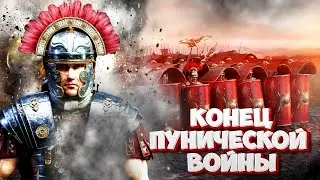 🔥РИМ ПРОТИВ КЕЛЬТОВ +🔥(НОВАЯ СБОРКА МОДОВ) Mount & Blade 2 Bannerlord