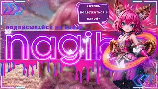 Настало Время Лютых Заказов \ VSG / Mobile Legends