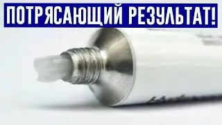 ВСЕГО 1 АПТЕЧНАЯ МАЗЬ И МОРЩИН НЕТ!