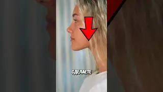 Секрет Красоты! 🤯