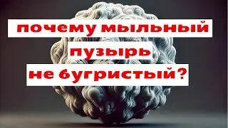 Почему газ в емкости распределен равномерно? Популярное объяснение. Статистический вес. Научпоп.