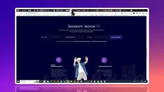 Как изменить форму в конструкторе сайтов Сraftum