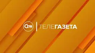 Телегазета для телеканала АТВ г. Ачинск | Производство ТВ оформления
