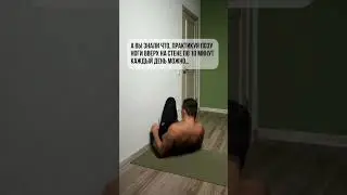 Как снять напряжение с ног и спины? Как снять усталость после перелета?