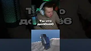 twitch:dayneez😈Вывалил Пузо😎